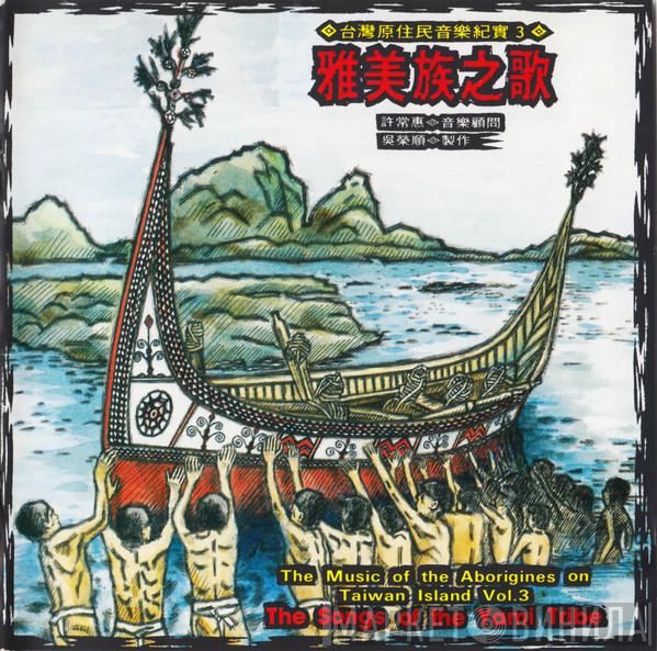 Yami  - The Music Of The Aborigines On Taiwan Island Vol.3 - The Songs Of The Yami Tribe
