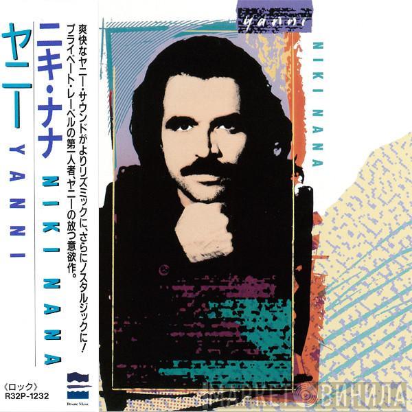  Yanni   - Niki Nana