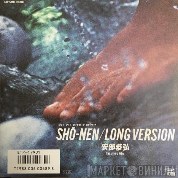  Yasuhiro Abe  - Shō-nen / Long Version
