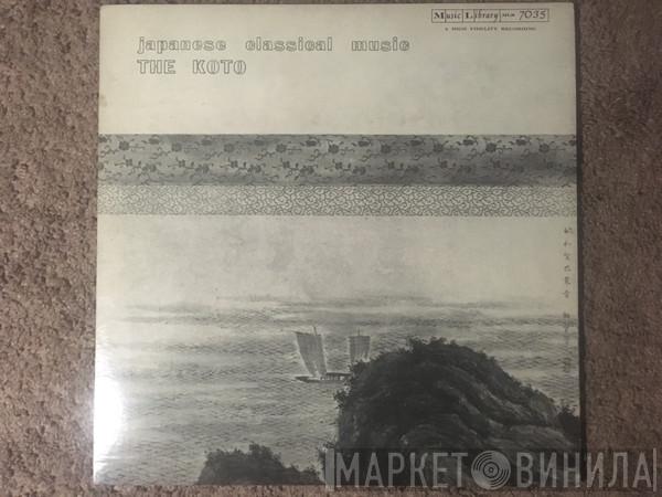 中島雅楽之都, Yasuko Nakashima, Sachio Tanaka - Japanese Classical Music: The Koto