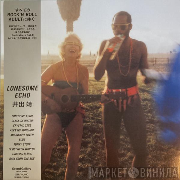 Yasushi Ide - Lonesome Echo