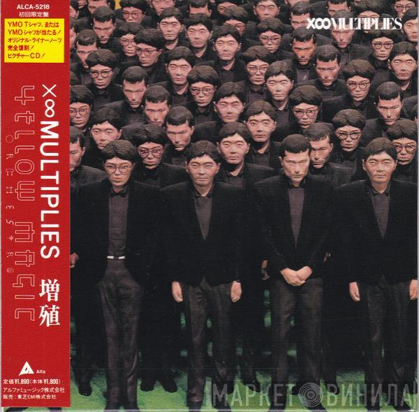  Yellow Magic Orchestra  - 増殖  X∞Multiplies