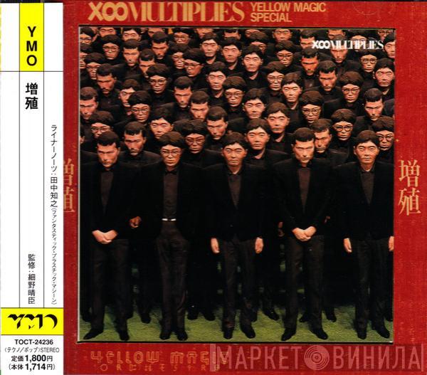  Yellow Magic Orchestra  - 増殖 X∞Multiplies