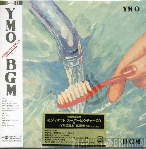  Yellow Magic Orchestra  - BGM