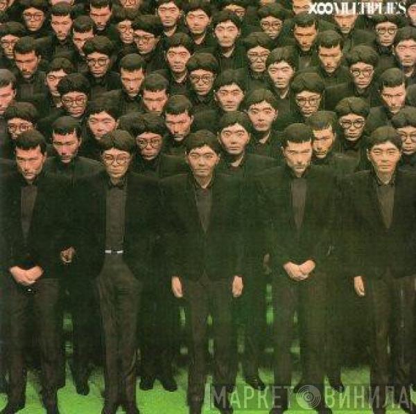  Yellow Magic Orchestra  - X∞増殖 Multiplies
