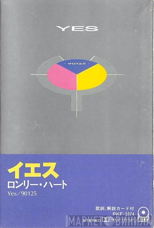  Yes  - 90125