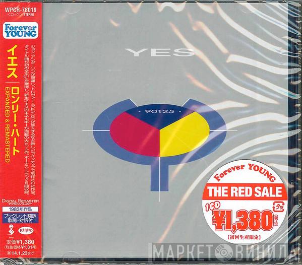  Yes  - 90125