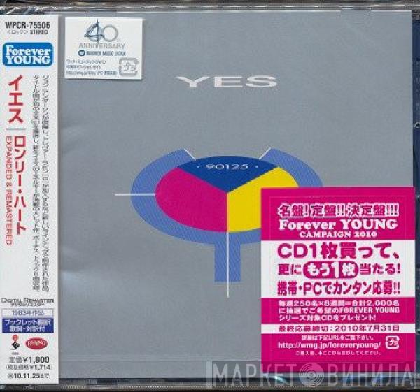  Yes  - 90125