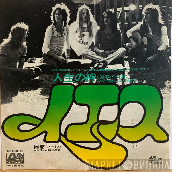  Yes  - And You And I (Part I)