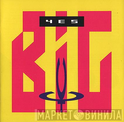  Yes  - Big Generator