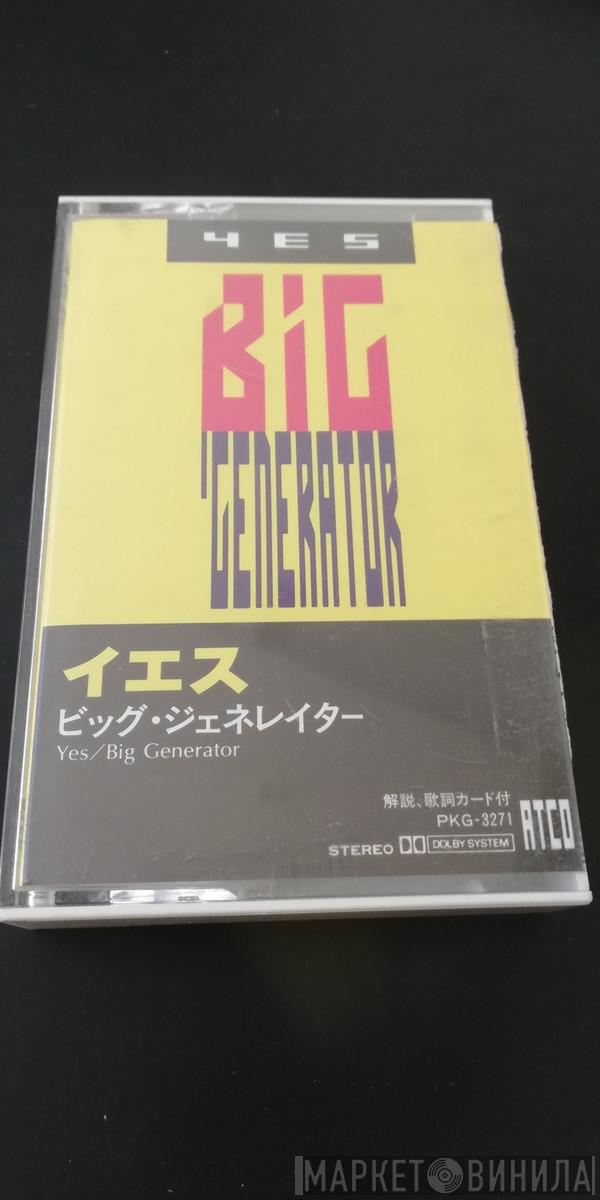  Yes  - Big Generator