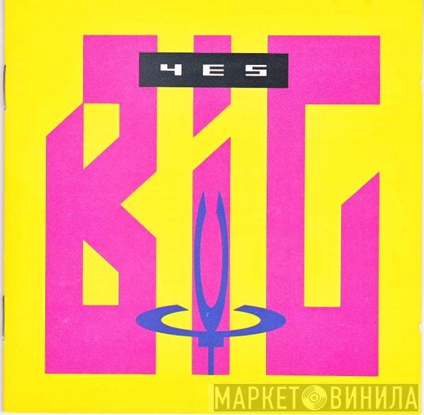  Yes  - Big Generator