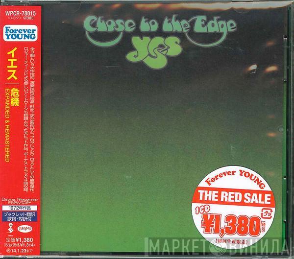  Yes  - Close To The Edge = 危機