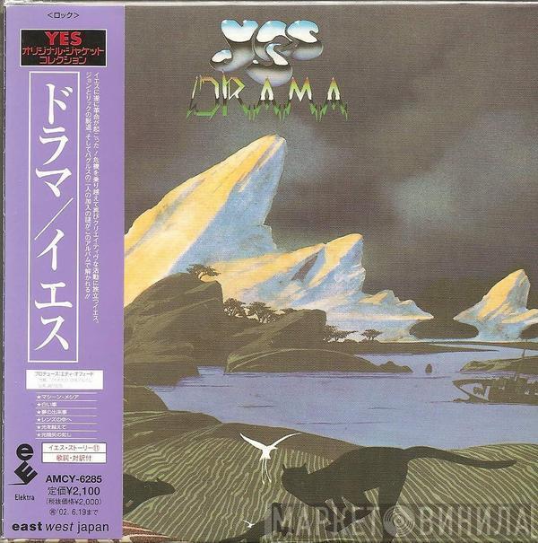  Yes  - Drama