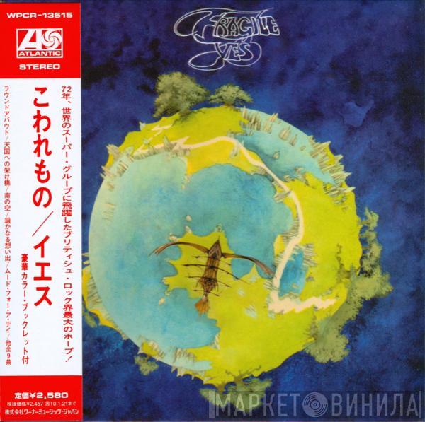  Yes  - Fragile