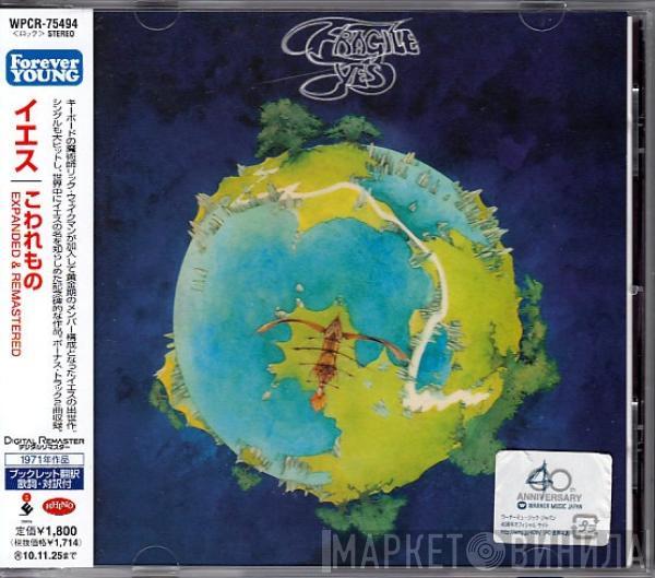  Yes  - Fragile