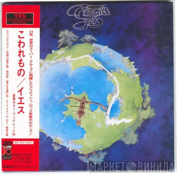  Yes  - Fragile