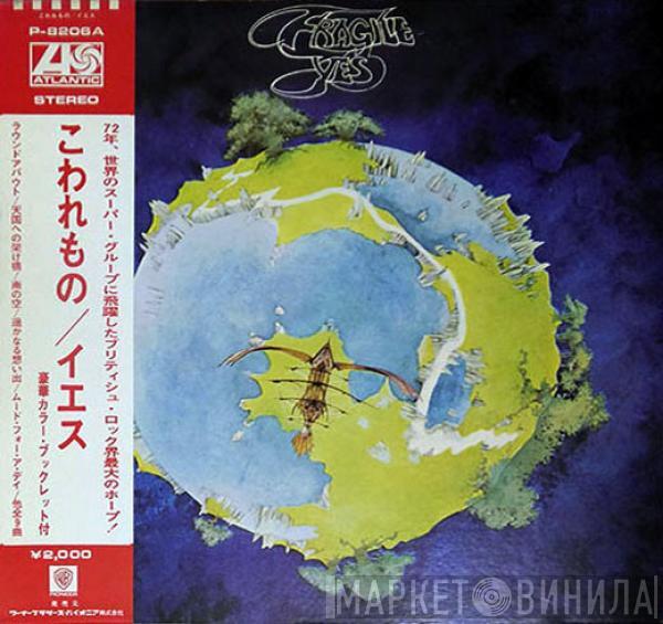  Yes  - Fragile
