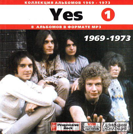  Yes  - Коллекция Альбомов 1969 - 1973