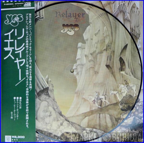  Yes  - Relayer