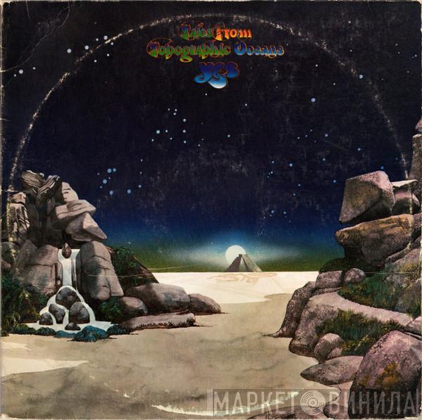  Yes  - Tales From Topographic Oceans