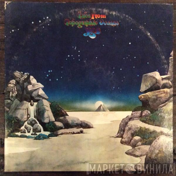  Yes  - Tales From Topographic Oceans