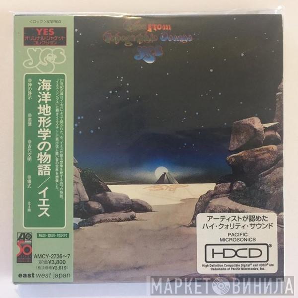  Yes  - Tales From Topographic Oceans
