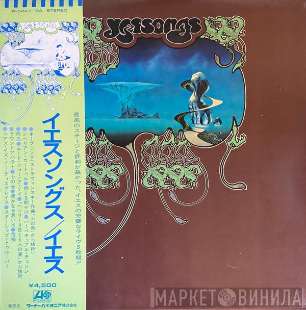  Yes  - Yessongs