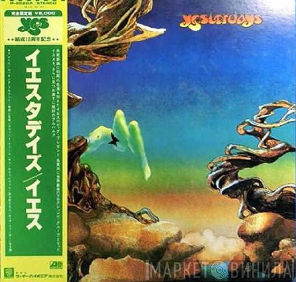  Yes  - Yesterdays