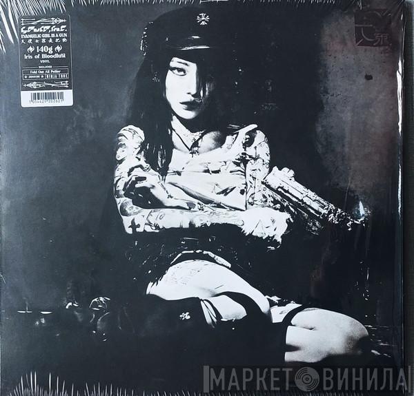 Yeule - Evangelic Girl Is A Gun