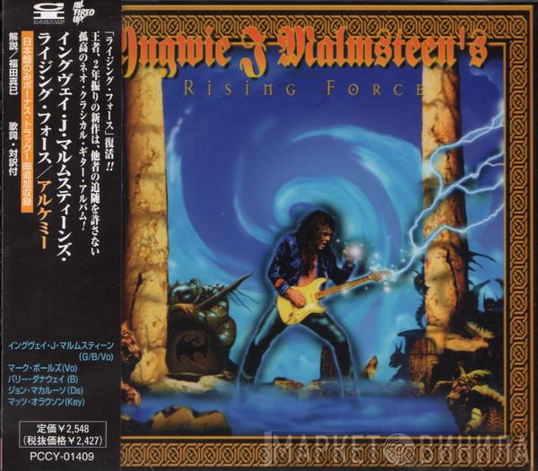 Yngwie J. Malmsteen's Rising Force - Alchemy