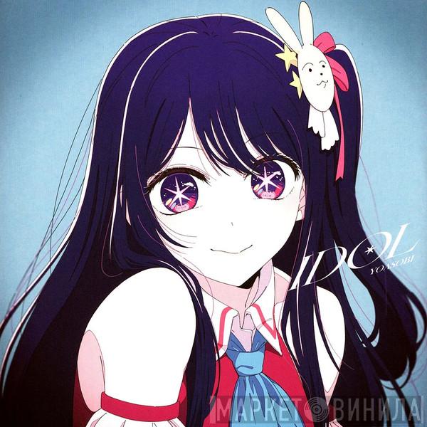 Yoasobi - Idol