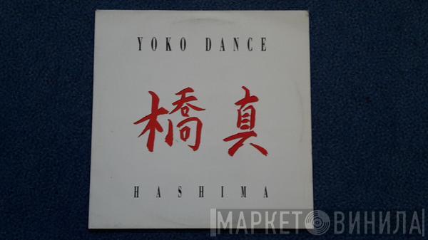 Yoko Dance - Hashima