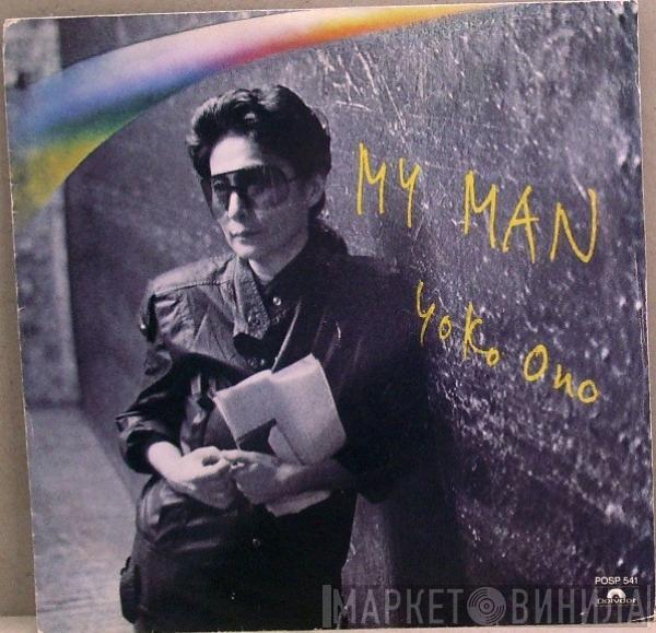 Yoko Ono - My Man