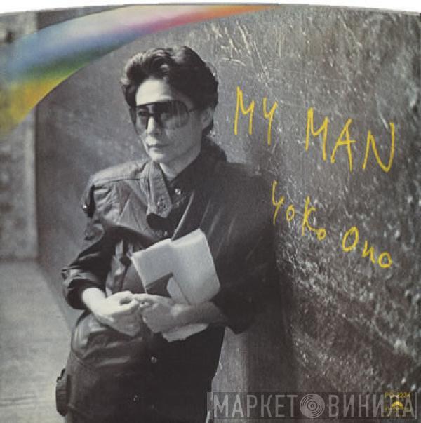  Yoko Ono  - My Man