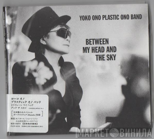 , Yoko Ono  The Plastic Ono Band  - Between My Head And The Sky