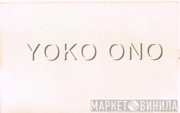  Yoko Ono  - Walking On Thin Ice