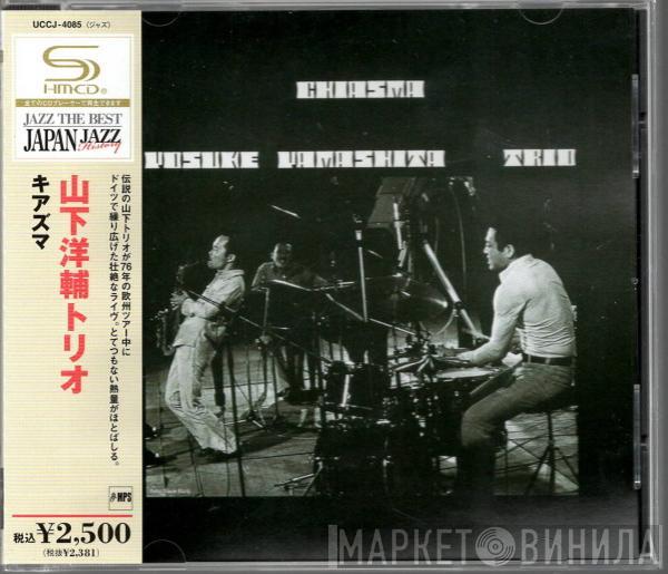  Yosuke Yamashita Trio  - Chiasma = キアズマ