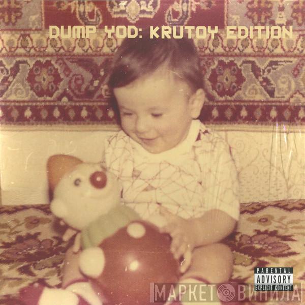 Your Old Droog - Dump YOD: Krutoy Edition