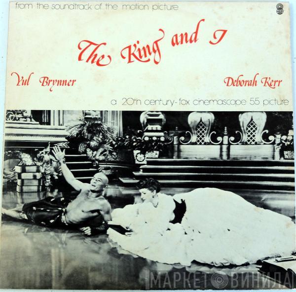 , Yul Brynner  Deborah Kerr  - The King And I