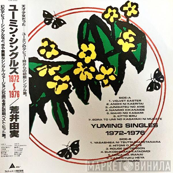  Yumi Arai  - Yuming Singles 1972-1976