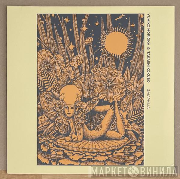 Yumiko Morioka, Takashi Kokubo - Gaiaphilia