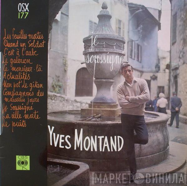  Yves Montand  - Je Soussigné Yves Montand