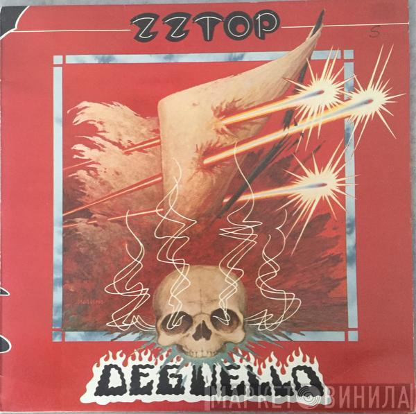  ZZ Top  - Degüello
