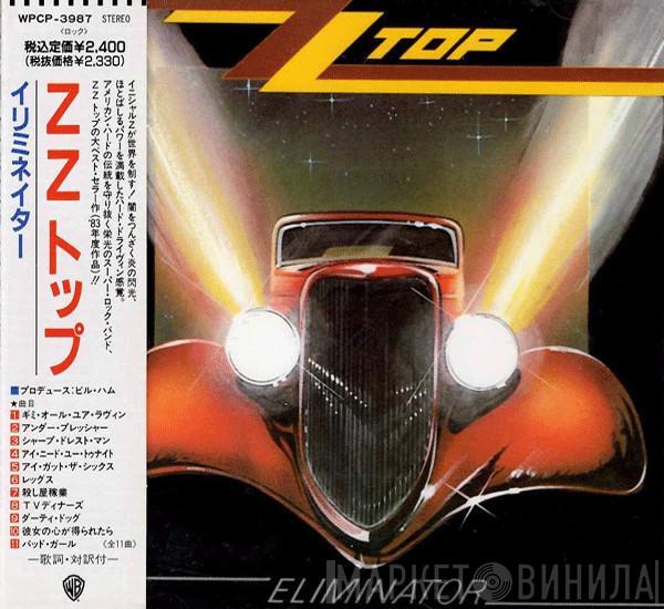  ZZ Top  - Eliminator