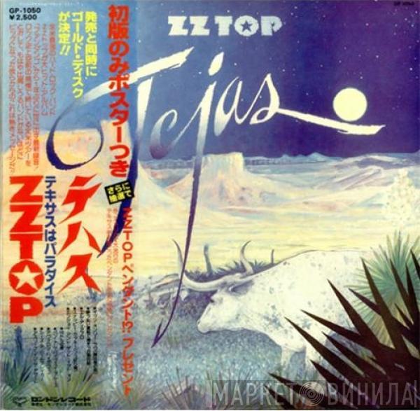  ZZ Top  - Tejas