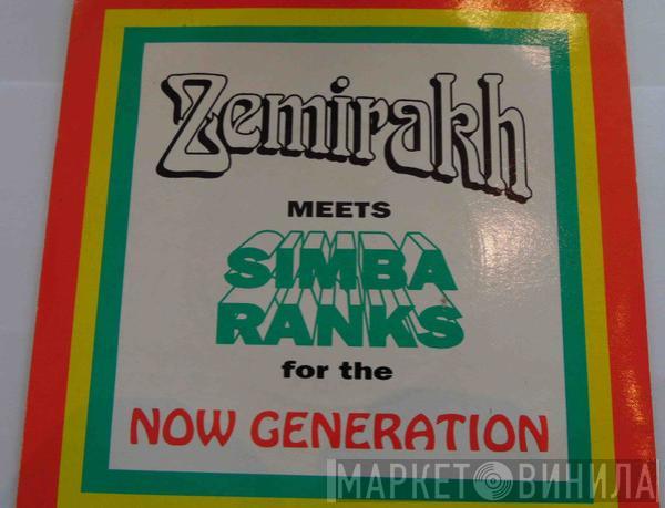 Zamirakh - The Now Generation