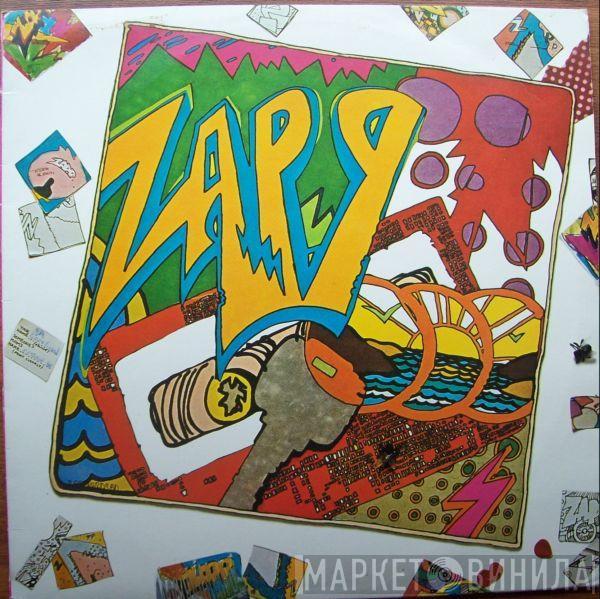  Zapp  - Zapp