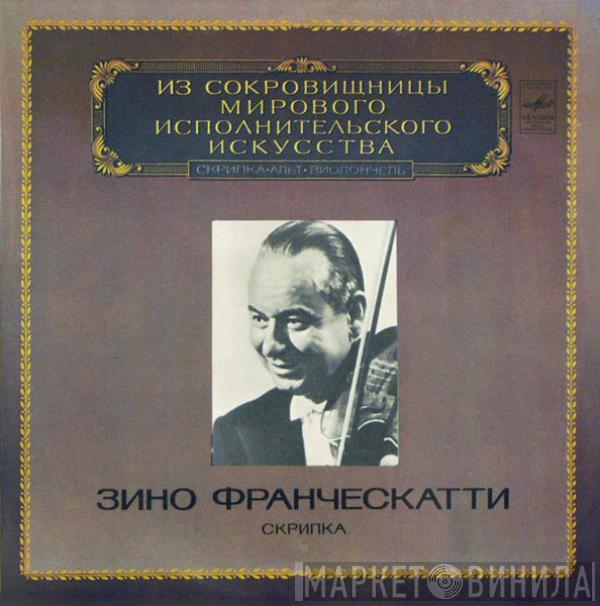 Zino Francescatti - Скрипка