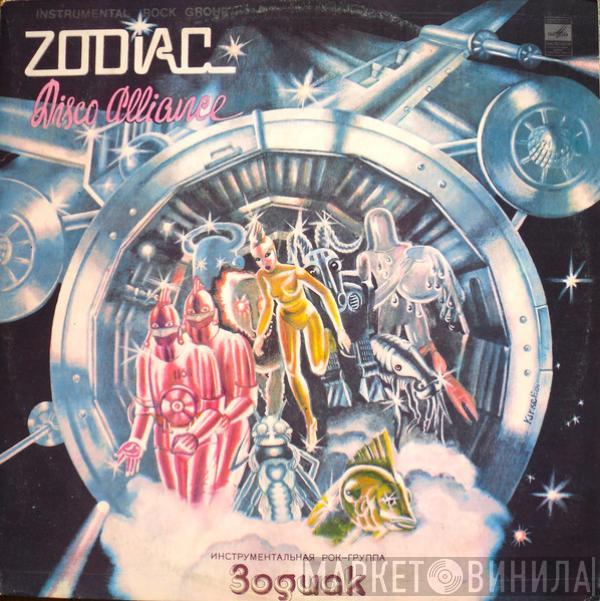 Zodiac  - Disco Alliance